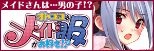 オトスキ