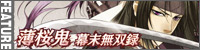ほびーちゃんねる女子部